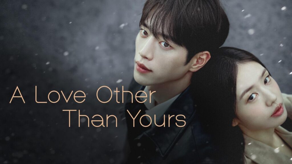 انمي A Love Other Than Yours