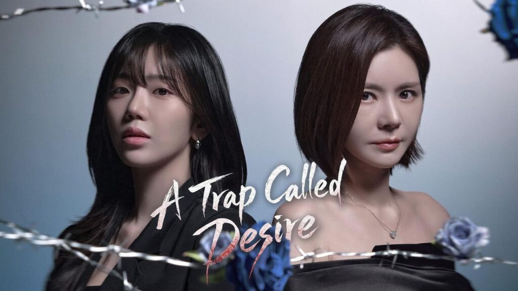 شاهد انمي A Trap Called Desire الحلقة 42 الثانية والاربعون مترجمة