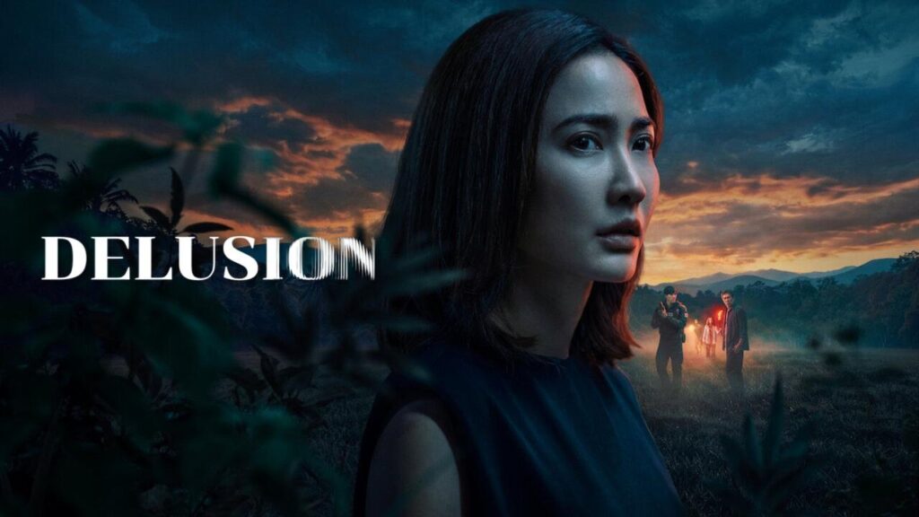 شاهد انمي Delusion الحلقة 1 الاولي مترجمة