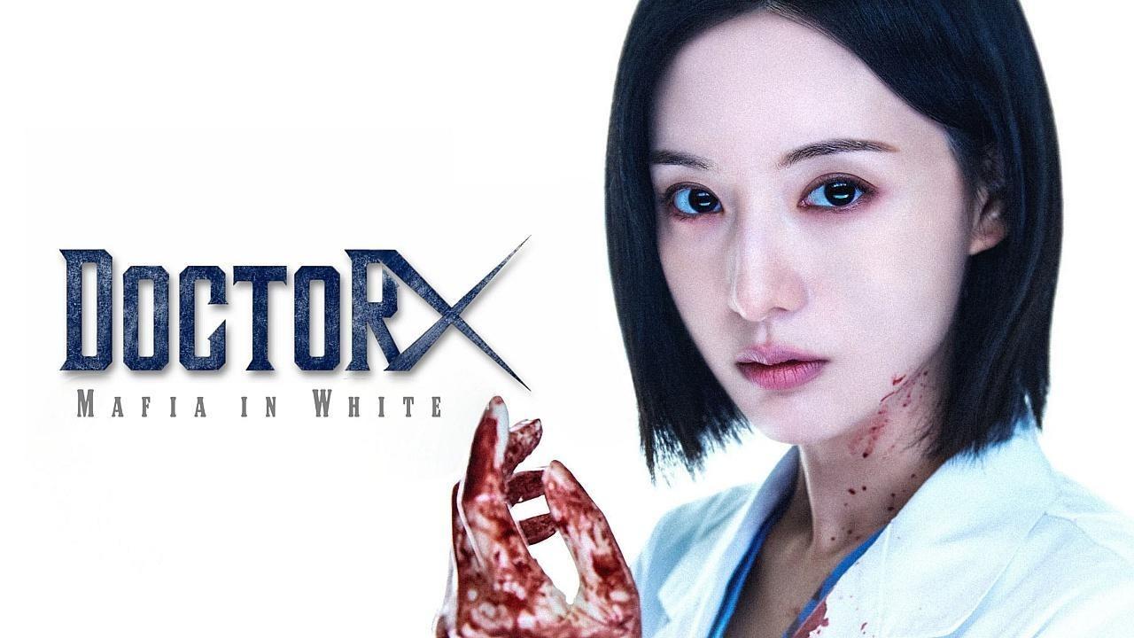 شاهد انمي Doctor X: Mafia in White الحلقة 3 الثالثة مترجمة
