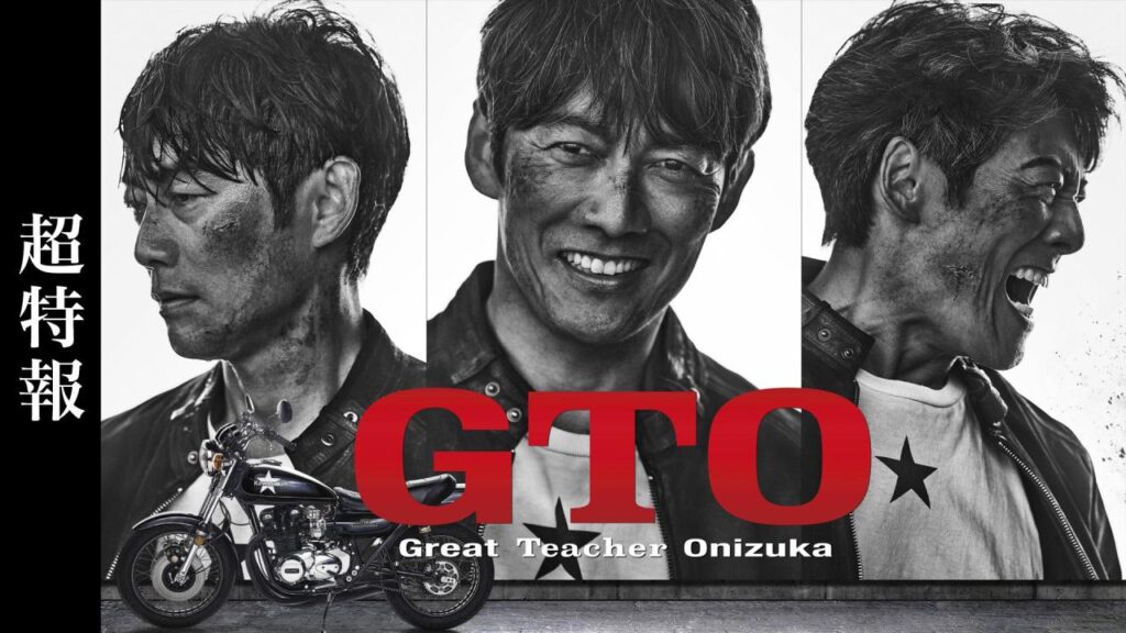 شاهد انمي GTO الحلقة 11 الحادية عشر والاخيرة مترجمة