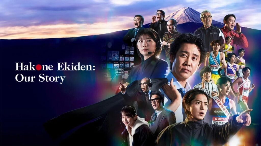 شاهد انمي Hakone Ekiden: Our Story الحلقة 3 الثالثة مترجمة