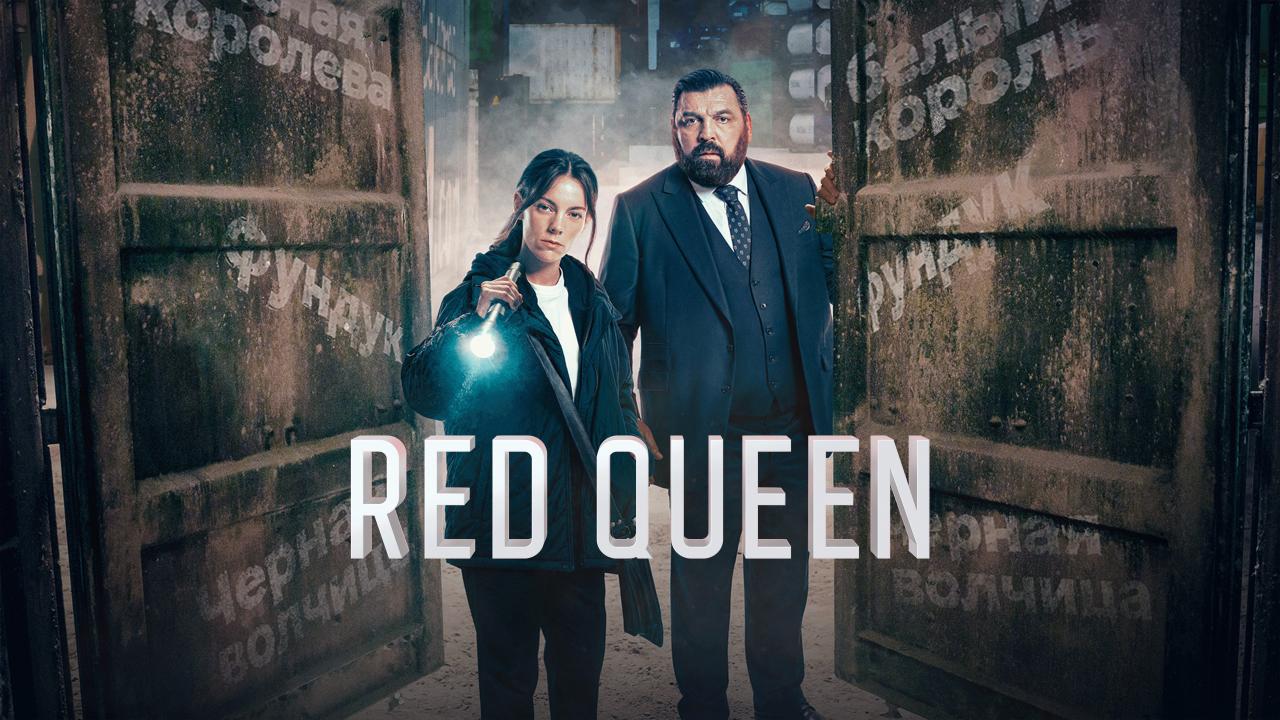 شاهد انمي Red Queen الموسم الثاني الحلقة 3 الثالثة مترجمة