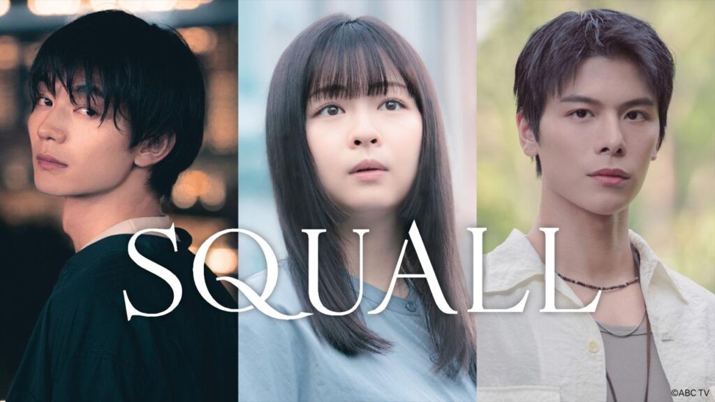 شاهد انمي SQUALL الحلقة 2 الثانية مترجمة