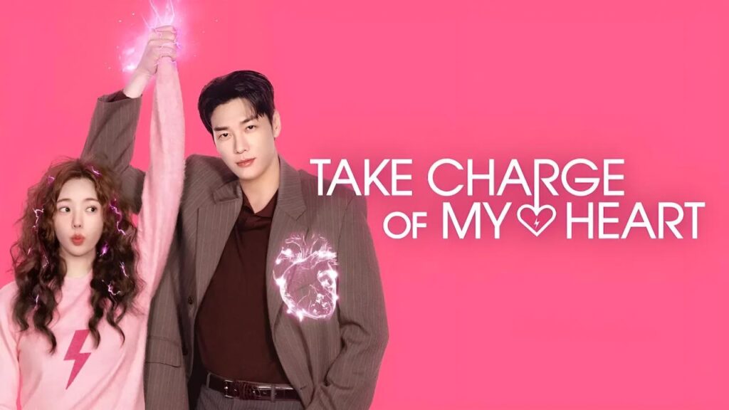 شاهد انمي Take Charge of My Heart الحلقة 1 الاولي مترجمة