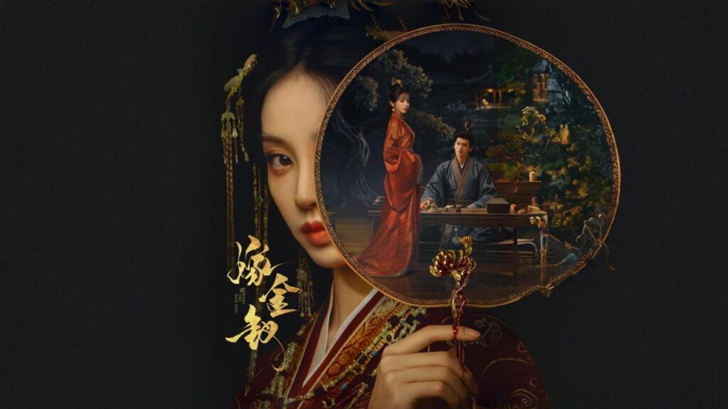 شاهد انمي Where the Mask Ends الحلقة 16 السادسة عشر مترجمة