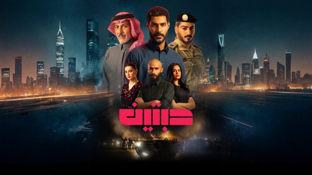 شاهد انمي حبتين الحلقة 5 الخامسة