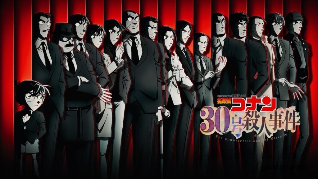 شاهد شاهد انمي Detective Conan: The 30th Murder Case 2026 مترجم