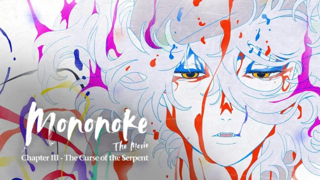 شاهد شاهد انمي Mononoke Movie 3: Hebigami 2026 مترجم