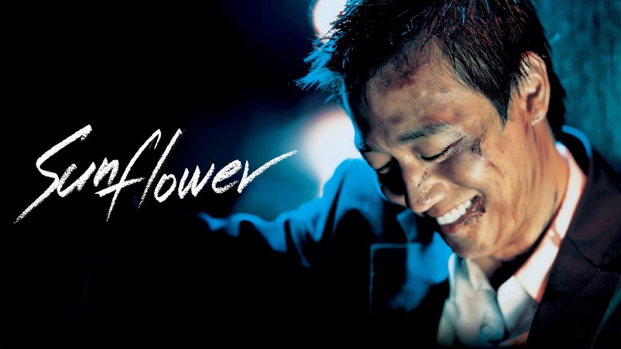 شاهد شاهد انمي Sunflower 2006 مترجم