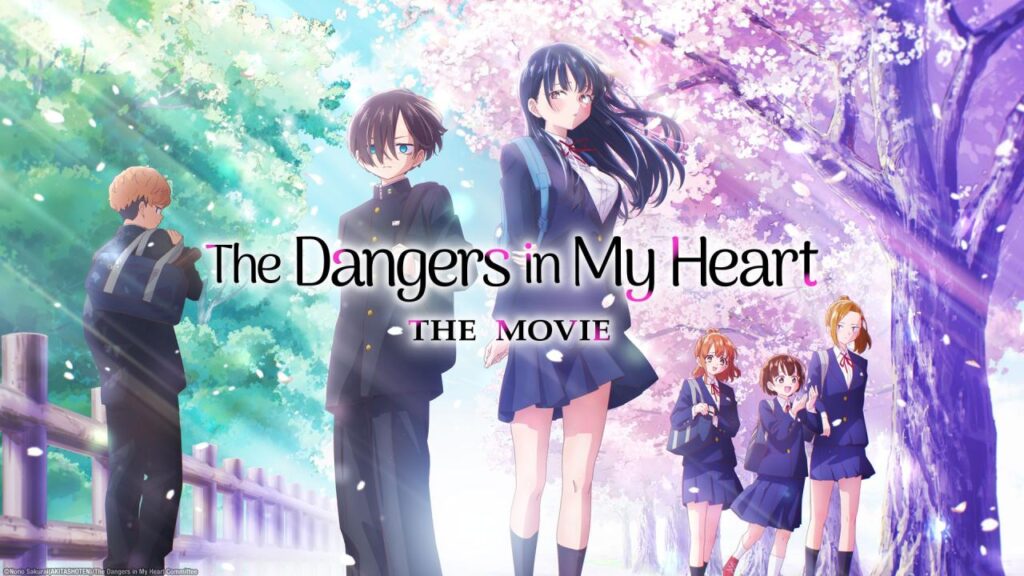شاهد شاهد انمي The Dangers in My Heart 2026 مترجم