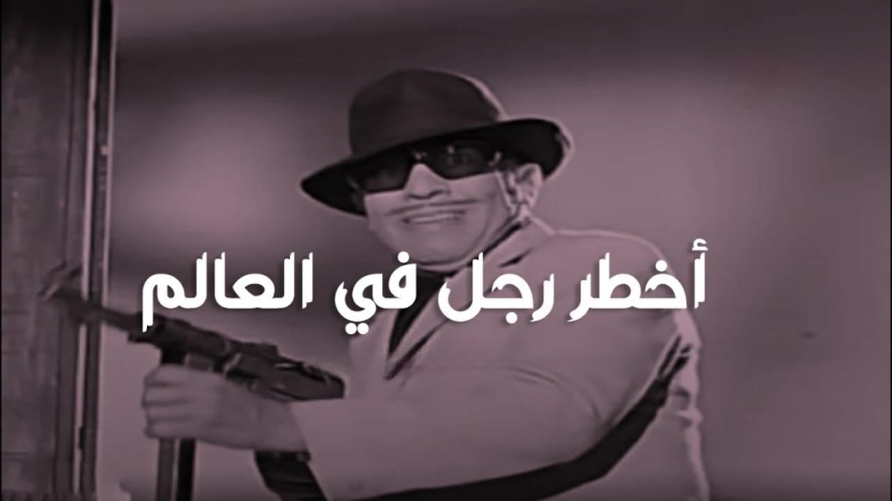 شاهد شاهد انمي أخطر رجل في العالم 1967