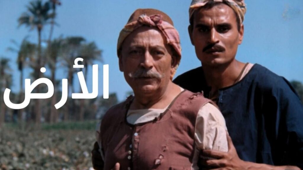 شاهد شاهد انمي الأرض 1969