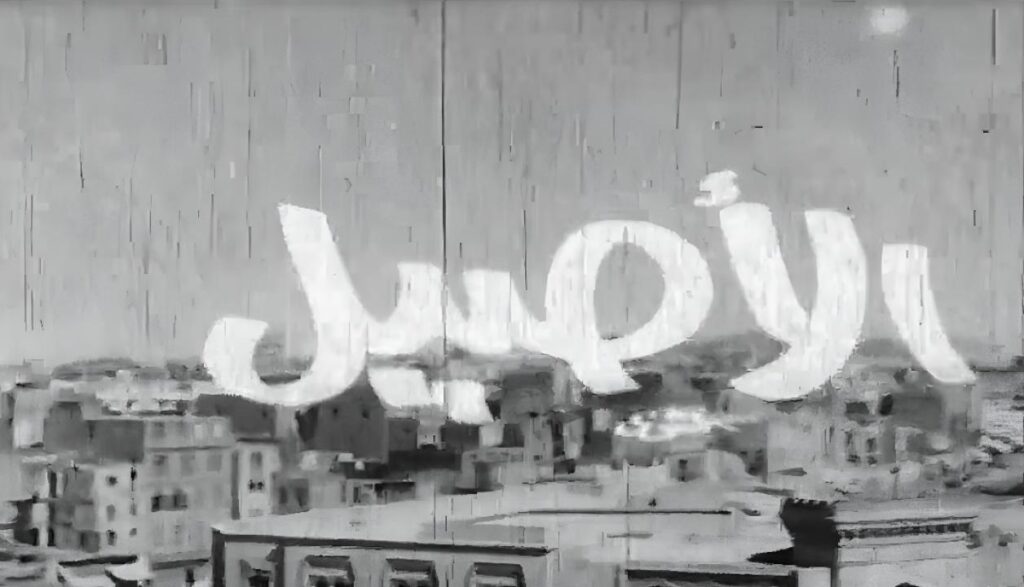شاهد شاهد انمي الأصيل 1973