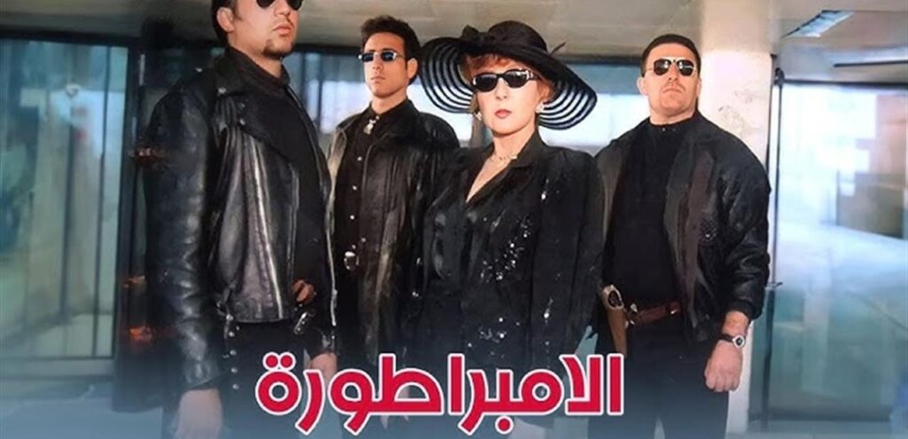 شاهد شاهد انمي الامبراطورة 1999