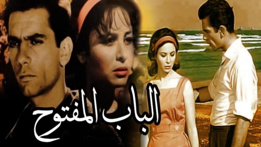 شاهد شاهد انمي الباب المفتوح 1963