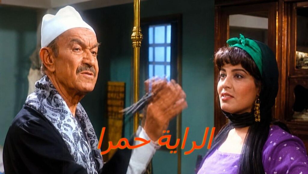 شاهد شاهد انمي الراية حمرا 1994