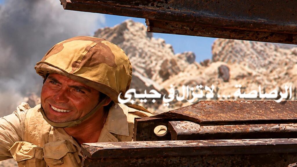 شاهد شاهد انمي الرصاصة لا تزال في جيبي 1974