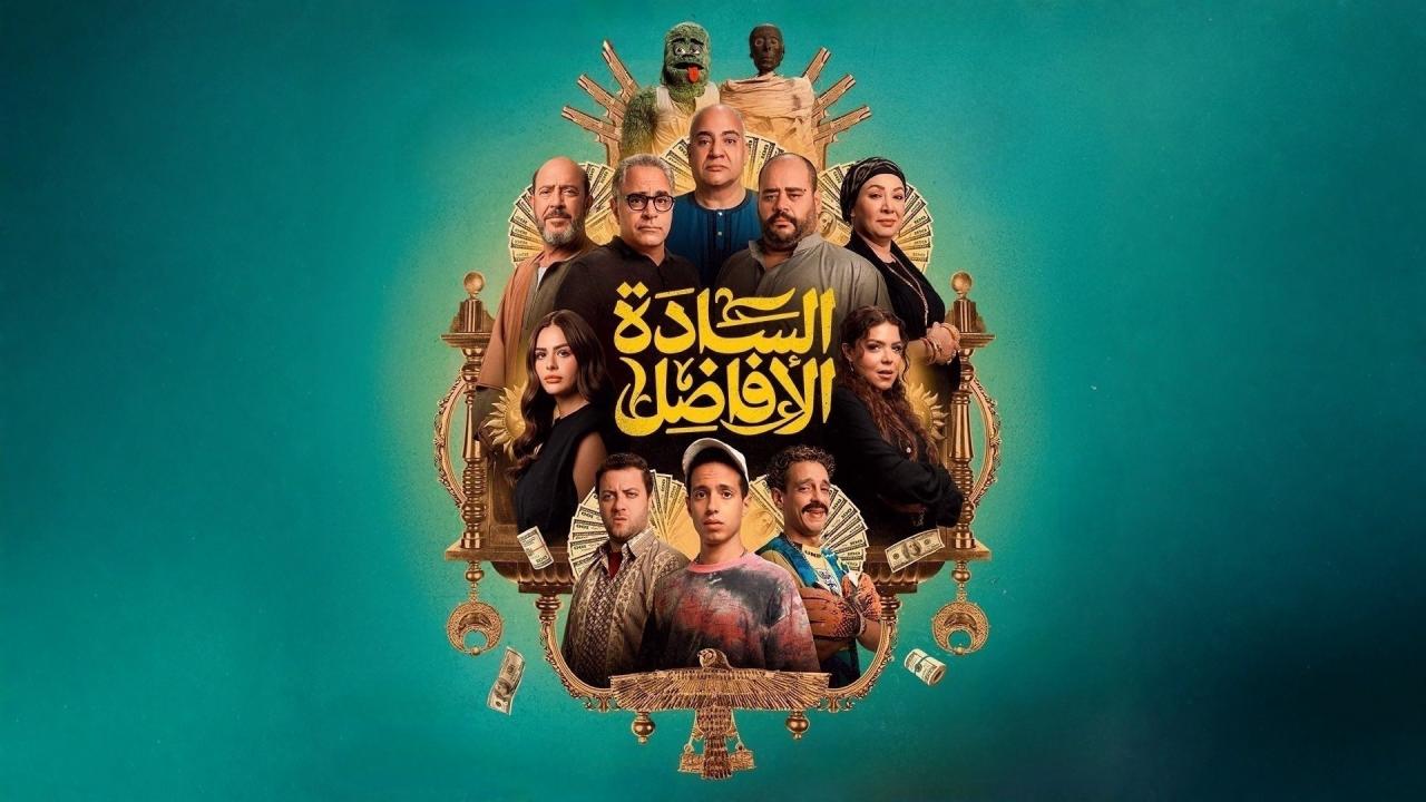 شاهد شاهد انمي السادة الأفاضل 2025