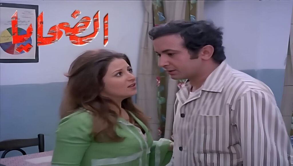 شاهد شاهد انمي الضحايا 1975