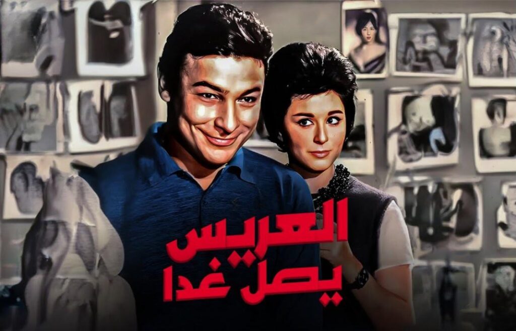 شاهد شاهد انمي العريس يصل غدا 1963
