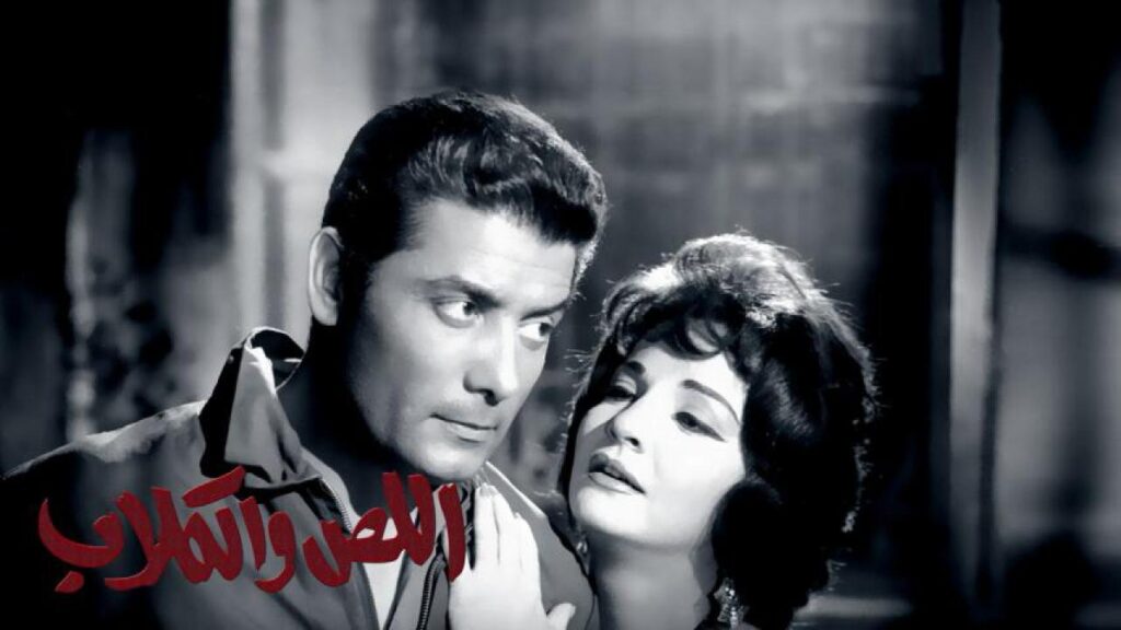 شاهد شاهد انمي اللص والكلاب 1962