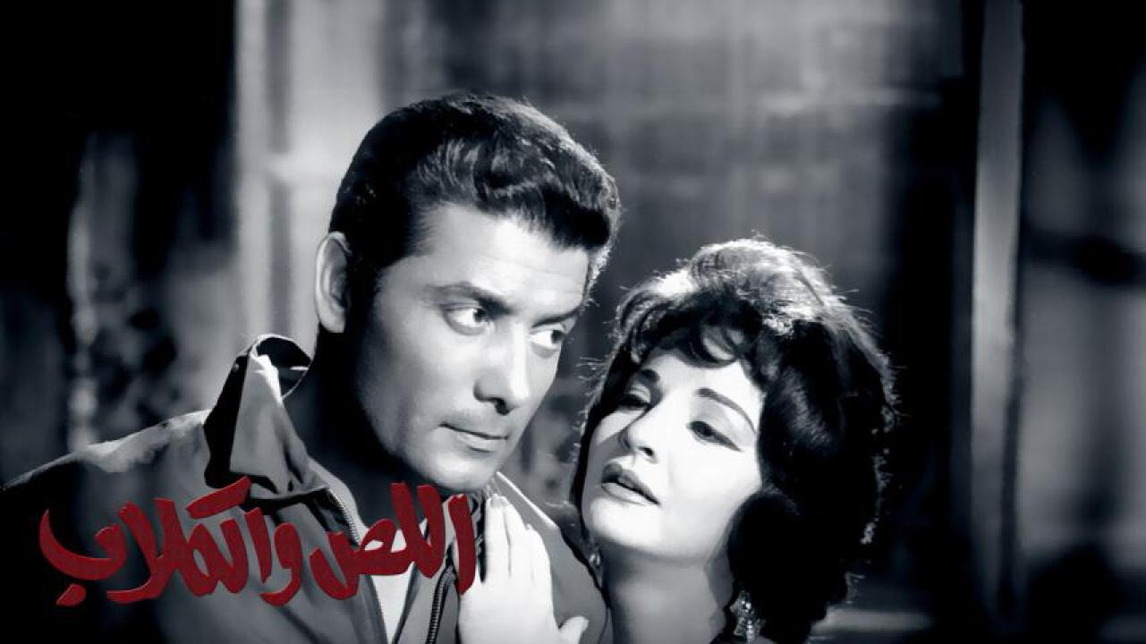 شاهد شاهد انمي اللص والكلاب 1962
