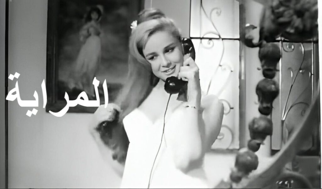 شاهد شاهد انمي المراية 1970