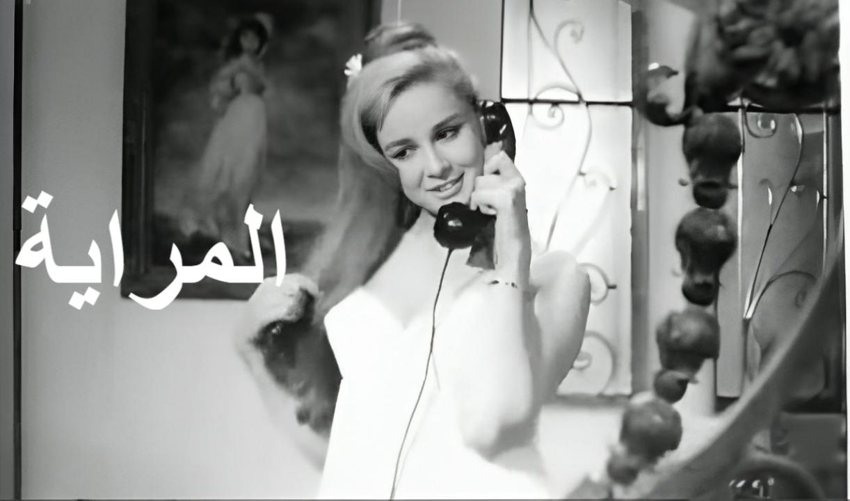 شاهد شاهد انمي المراية 1970