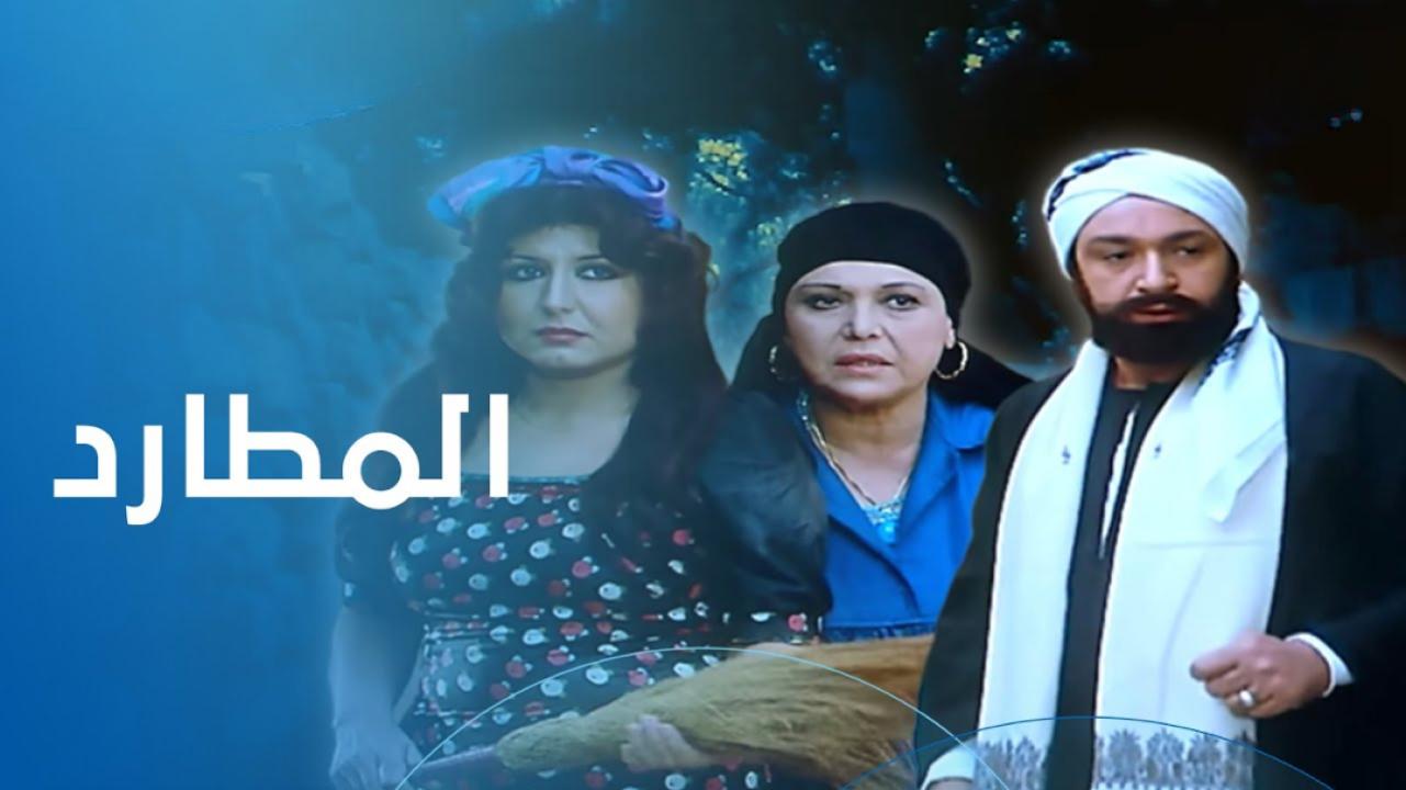 شاهد شاهد انمي المطارد 1985