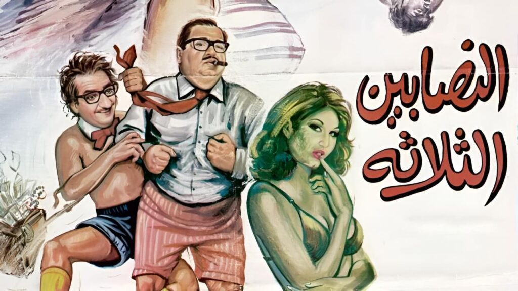 شاهد شاهد انمي النصابين الثلاثة 1968