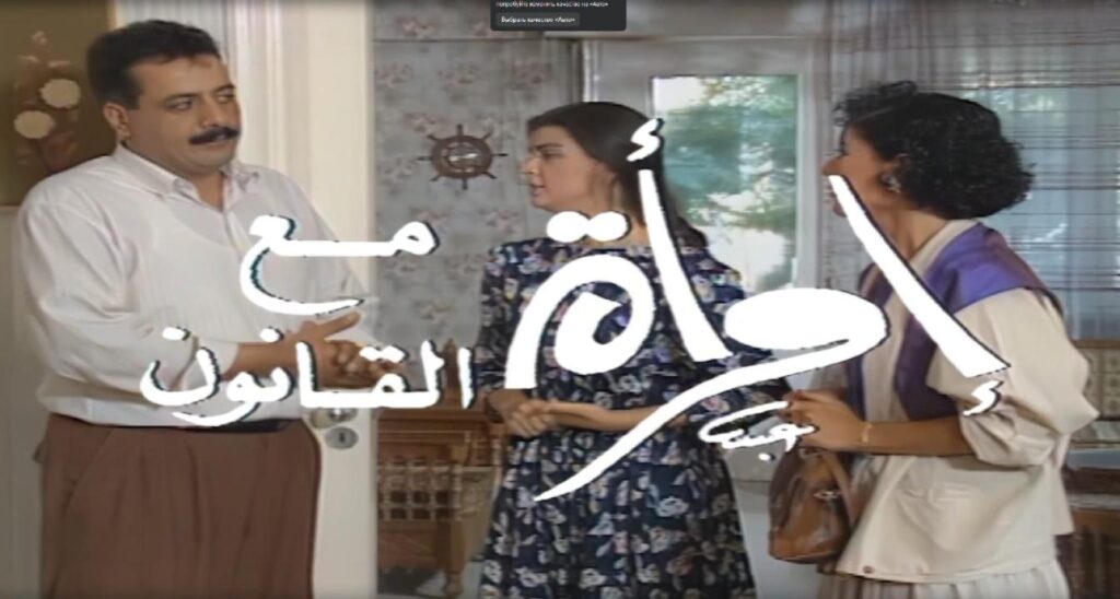 شاهد شاهد انمي امرأة مع القانون 1991