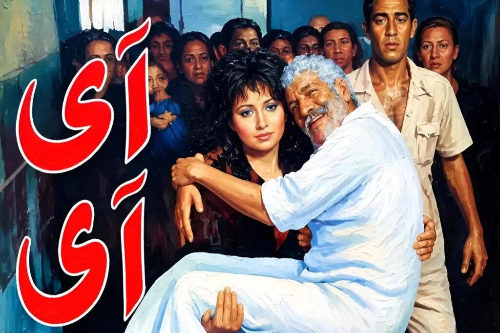 شاهد شاهد انمي اى اى 1992