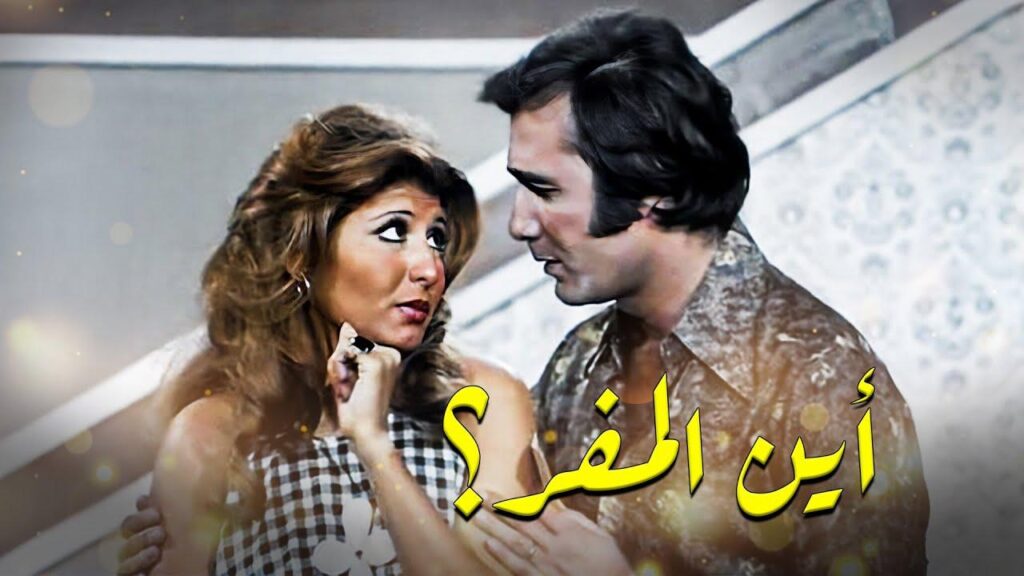 شاهد شاهد انمي اين المفر 1977