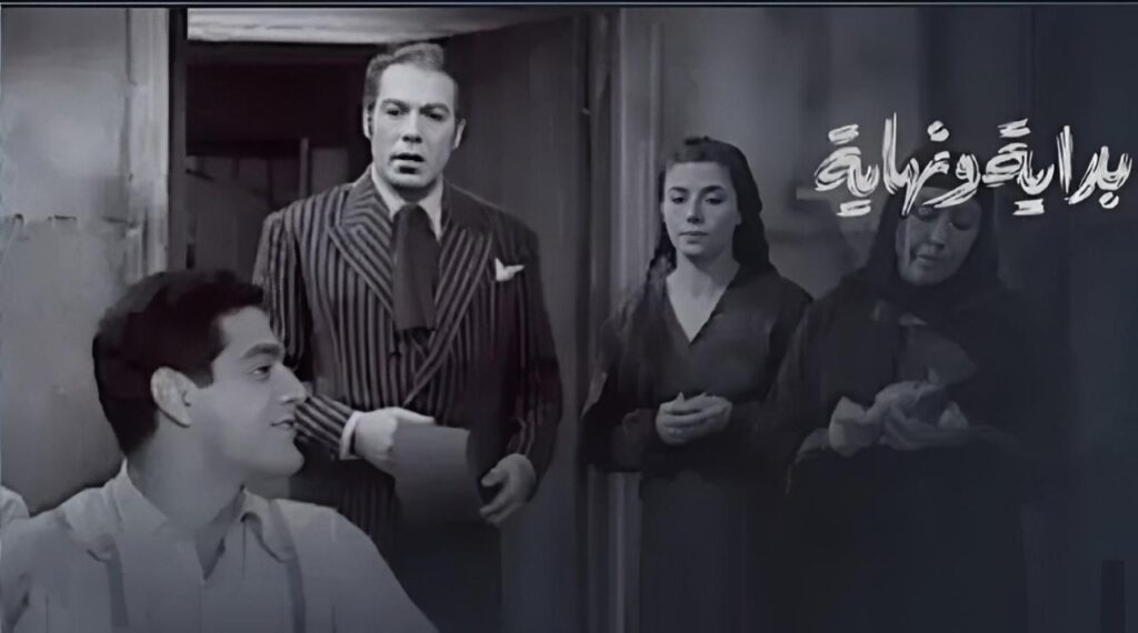 شاهد شاهد انمي بداية ونهاية 1960