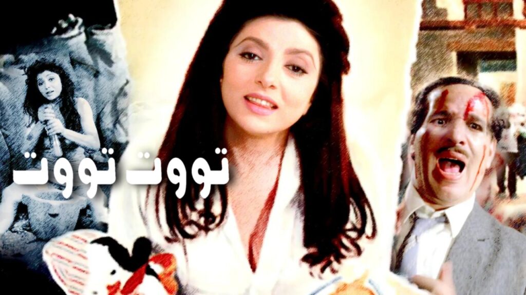 شاهد شاهد انمي تووت تووت 1993