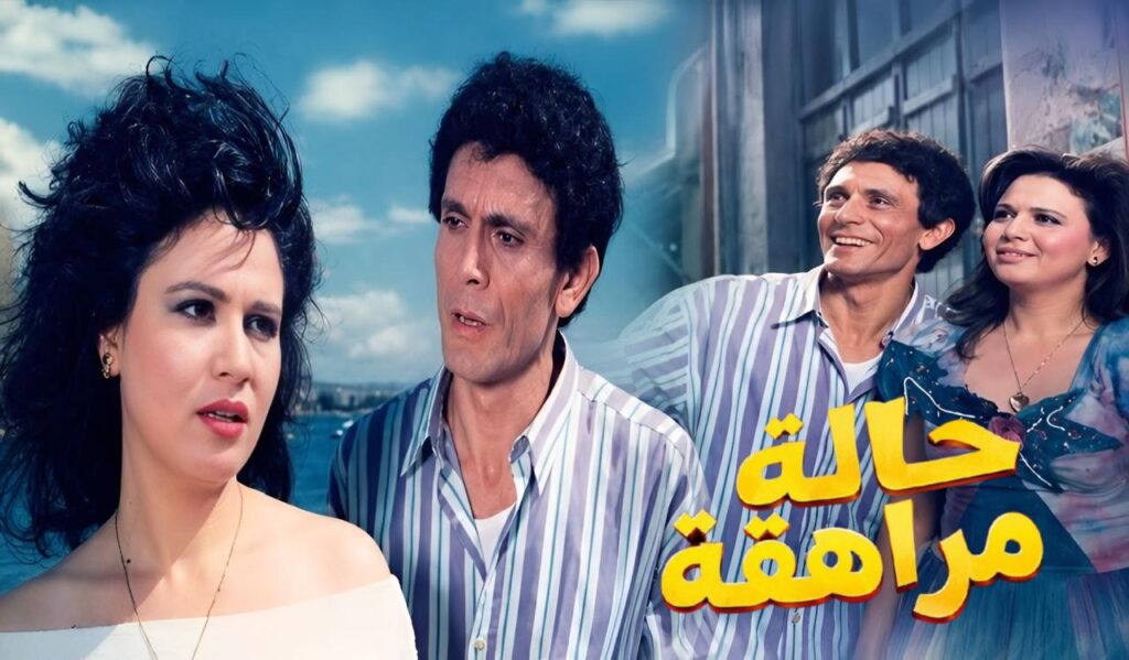 شاهد شاهد انمي حالة مراهقة 1990