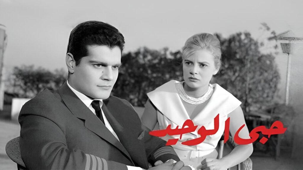 شاهد شاهد انمي حبي الوحيد 1960