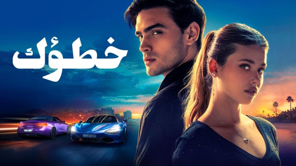 شاهد شاهد انمي خطؤك 2024 مدبلج