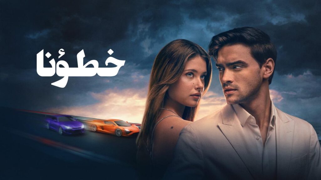 شاهد شاهد انمي خطؤنا 2025 مدبلج