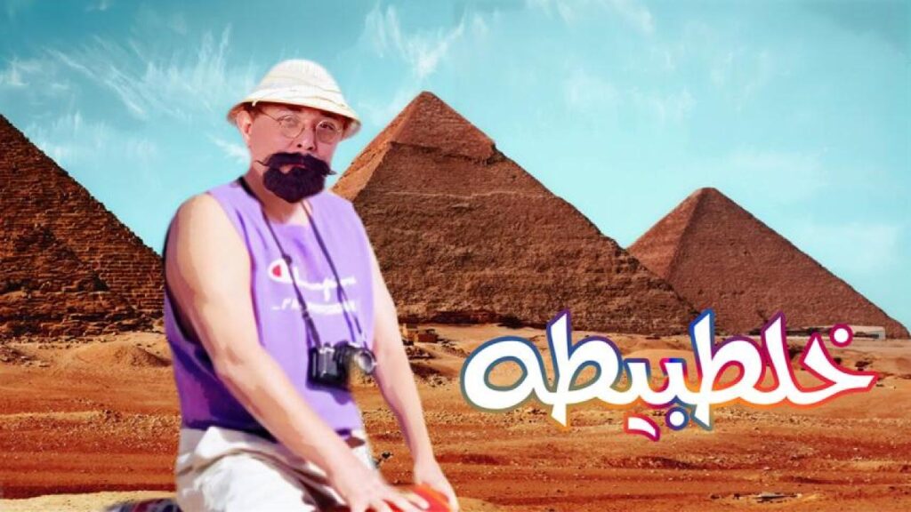 شاهد شاهد انمي خلطبيطة 1994