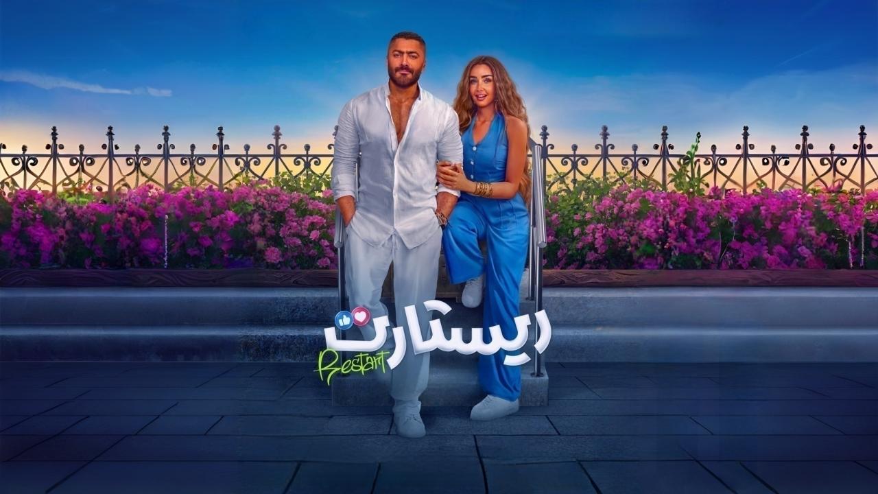 شاهد شاهد انمي ريستارت 2025