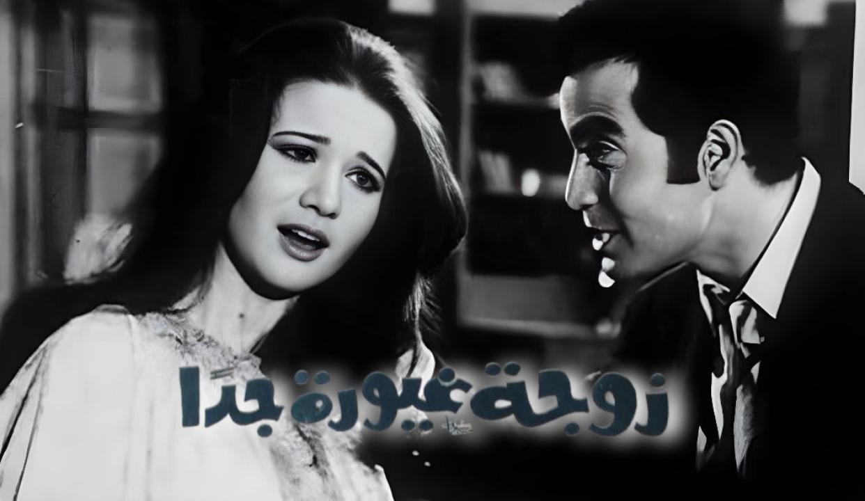 شاهد شاهد انمي زوجة غيورة جدا 1969