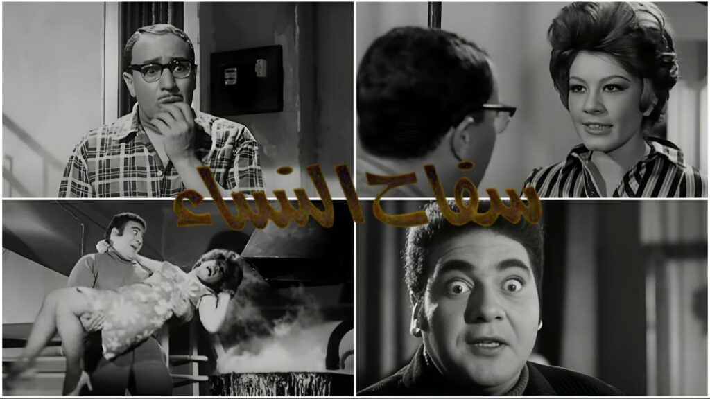 شاهد شاهد انمي سفاح النساء 1970