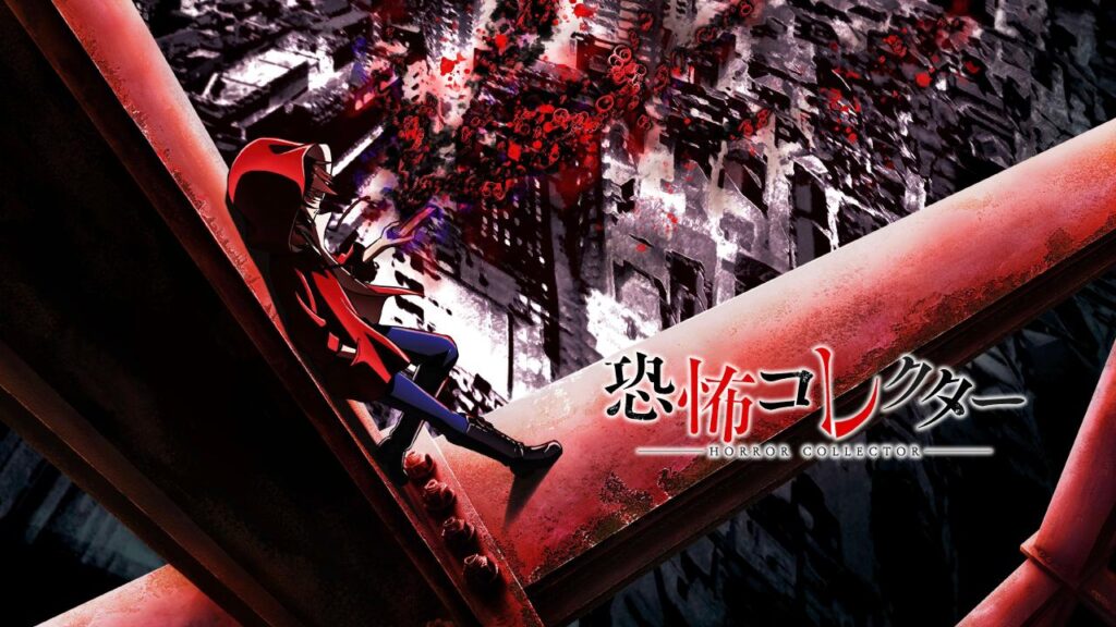 شاهد شاهد شاهد انمي Kyoufu Collector الحلقة 4 الرابعة مترجمة
