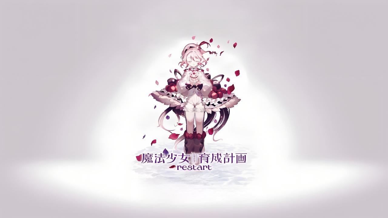 شاهد شاهد شاهد انمي Mahou Shoujo Ikusei Keikaku: Restart الحلقة 3 الثالثة مترجمة