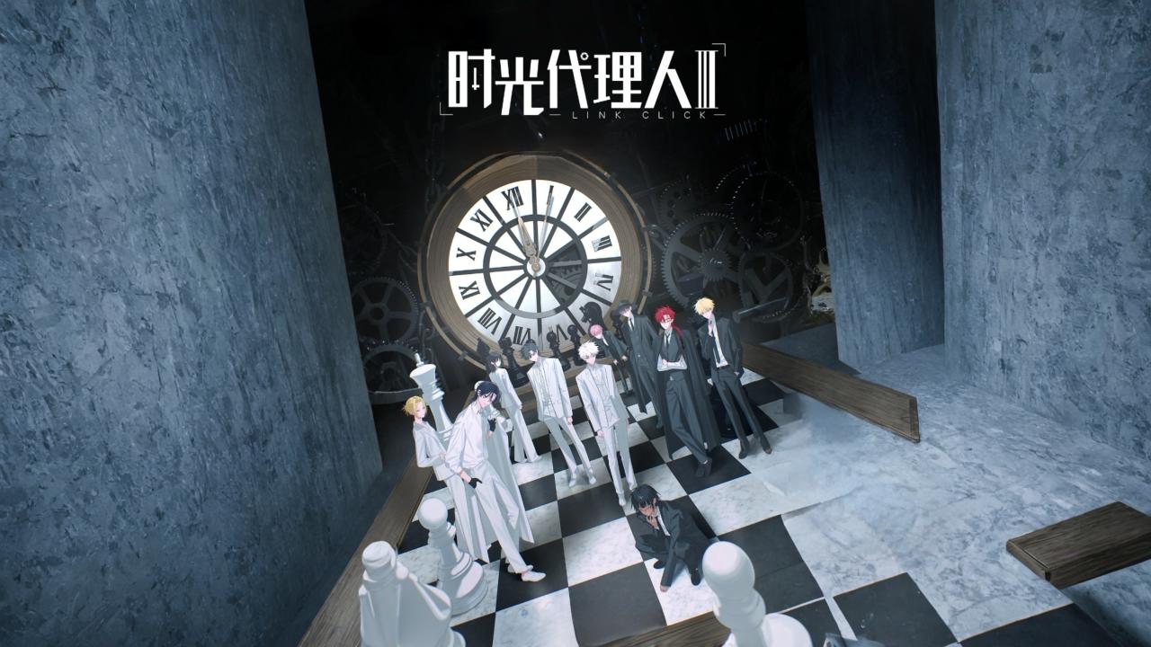 شاهد شاهد شاهد انمي Shiguang Dailiren الموسم الرابع الحلقة 1 الاولي مترجمة