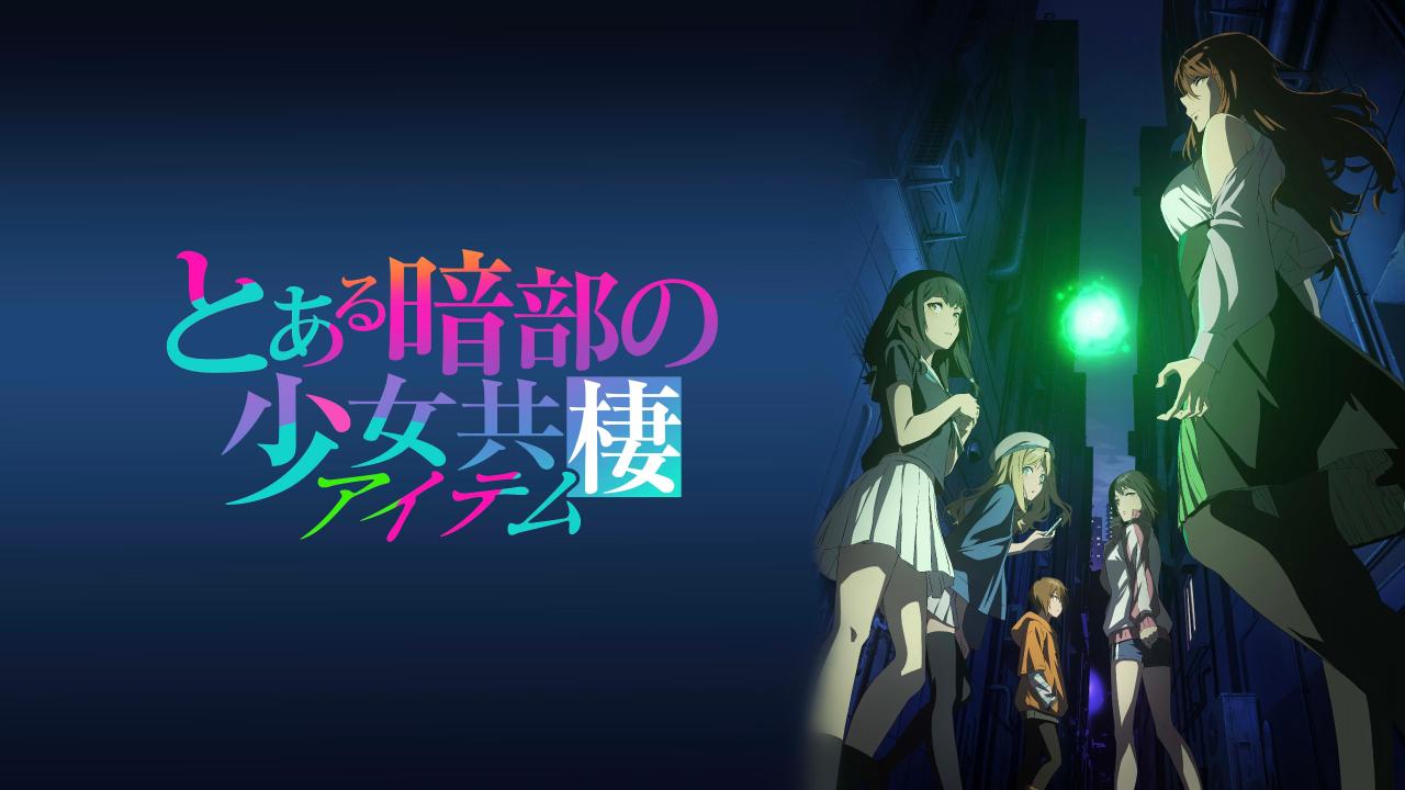 شاهد شاهد شاهد انمي Toaru Anbu no Item الحلقة 2 الثانية مترجمة