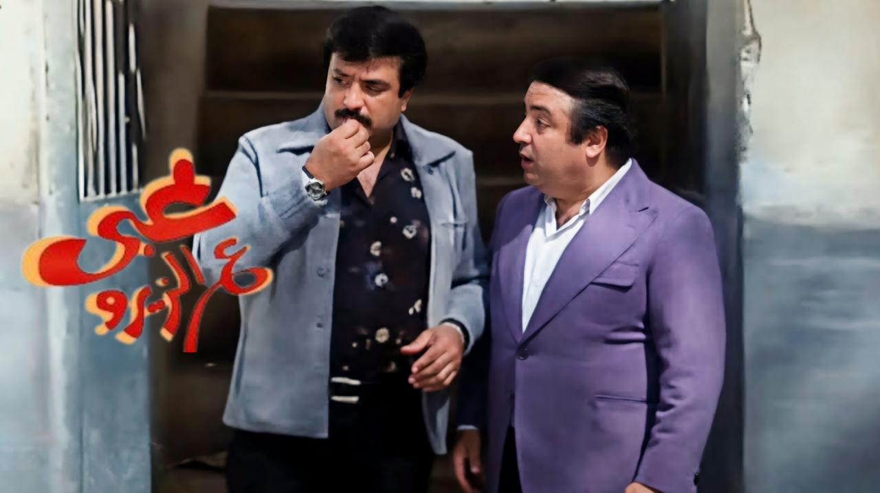 شاهد فيلم غبي ع الزيرو 1993