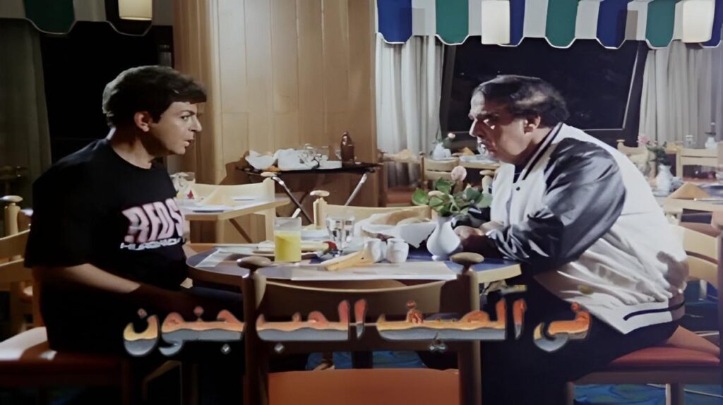 شاهد فيلم في الصيف الحب جنون 1995